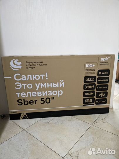 Sber SDX-50U4126