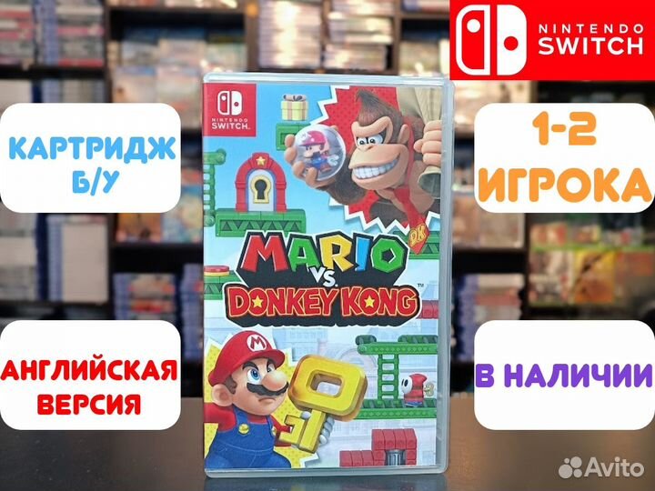 Mario vs Donkey Kong для Nintendo Switch Б/У