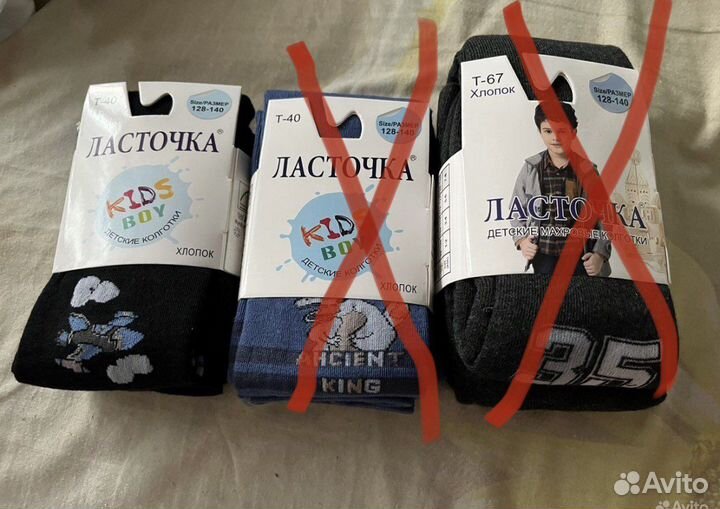 Колготки для мальчиков и девочек(теплые и тонкие)