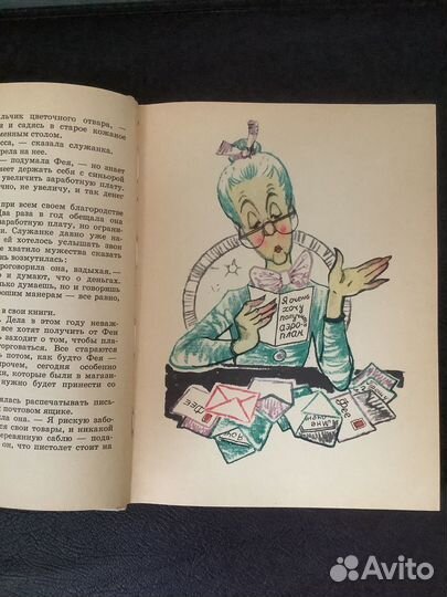 Книги детские СССР 1970-80х годов