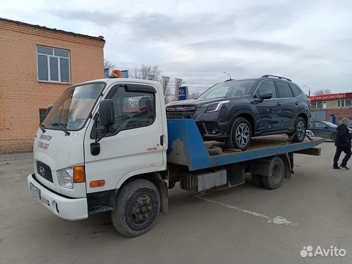 Эвакуатор подача 20 минут