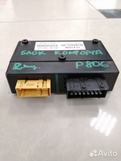 Блок комфорта Peugeot 806 221 EW10J4 2001