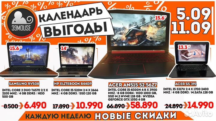 Мощный ноут Dell Core i5/Radeon для учебы и работы