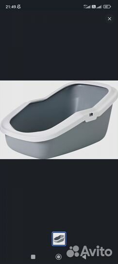 Лоток для кошек большой