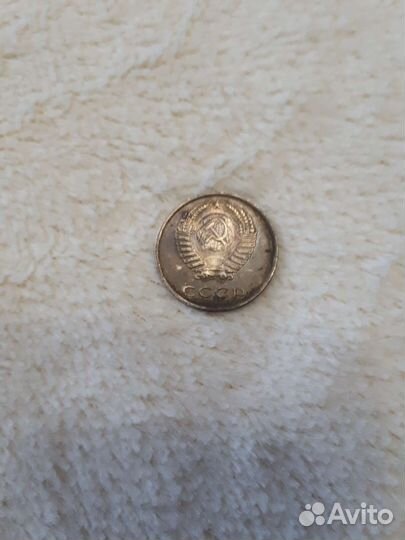 3 копейки 1973г