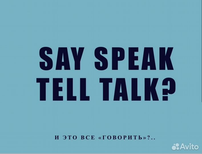 Английский для взрослых в группе