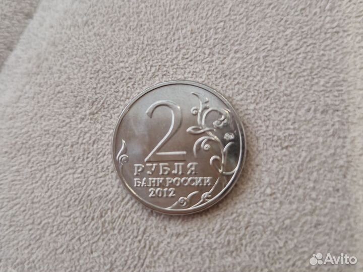 Разные монеты