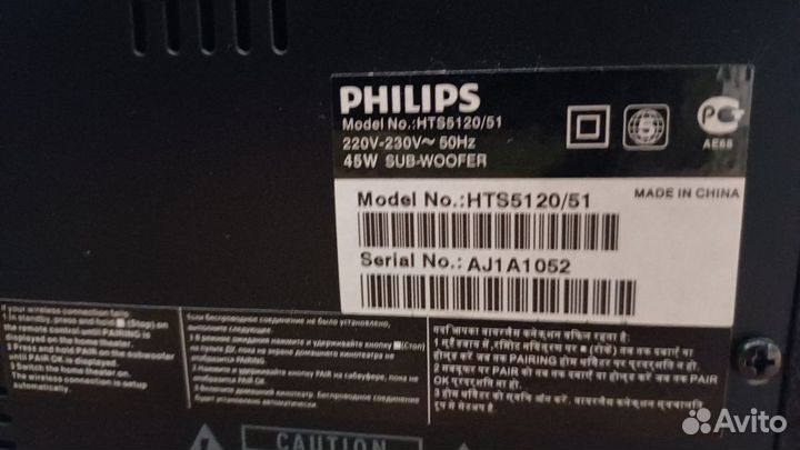 Саундбар philips HTS5120