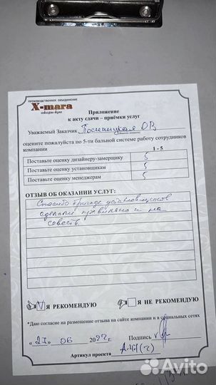 Шкаф в рассрочку