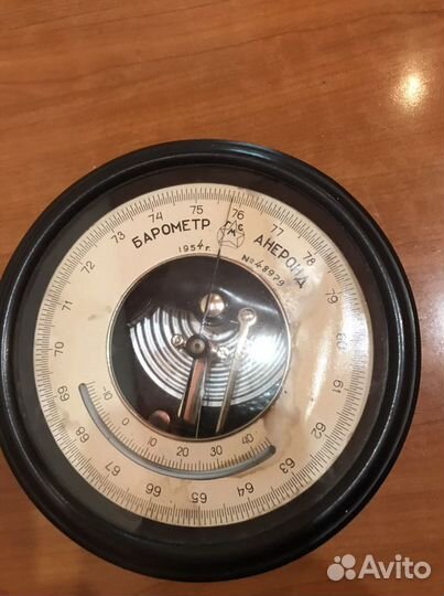 Барометр Анероид 1954г лабораторный