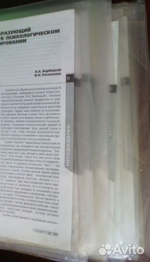 Журналы психология и педагогика много