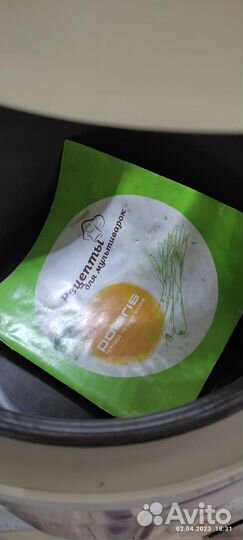 Мультиварка