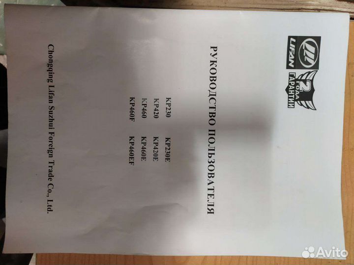 Бурлак азимут