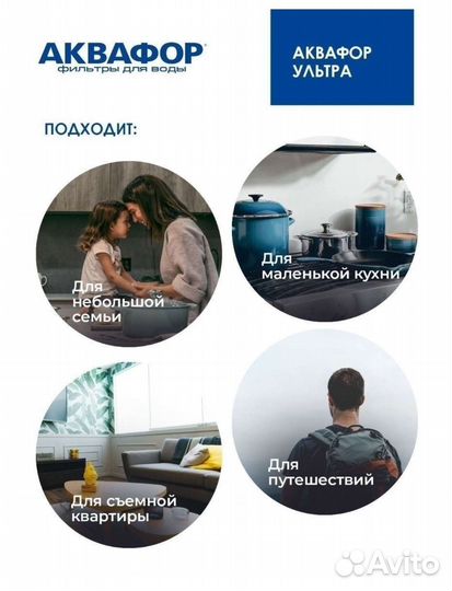 Фильтр для воды, кувшин(Аквафор, цвет салатовый)