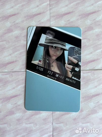 Карта Юна kill my doubt