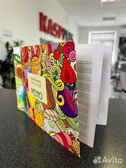 Печатаем меню для ресторанов и кафе