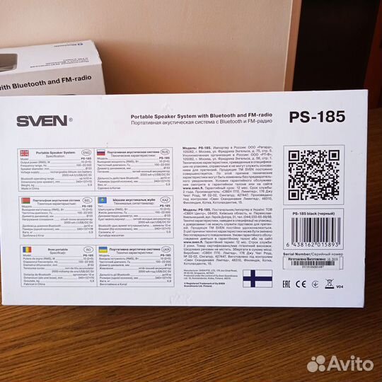 Портативная акустическая система с bluetooth и FM