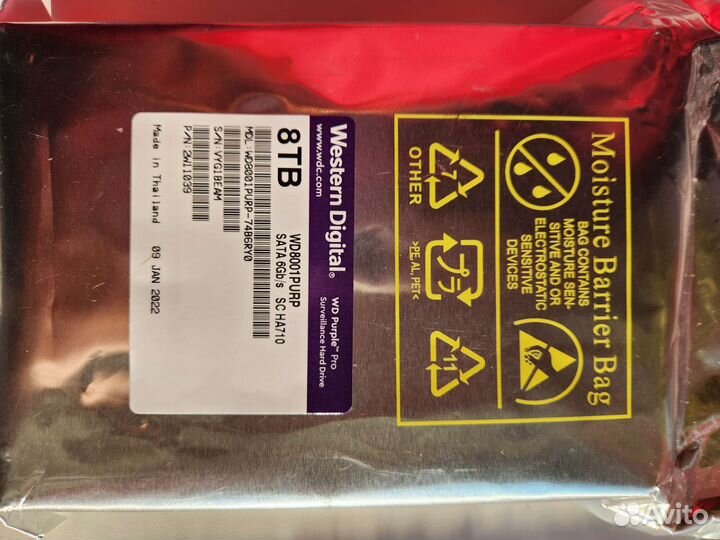 Жёсткий диск 8 Тб