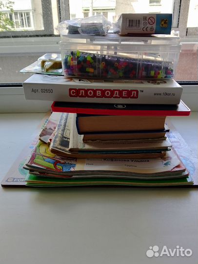 Детские игры книги