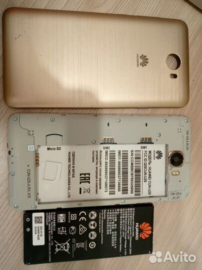 Huawei cun u29