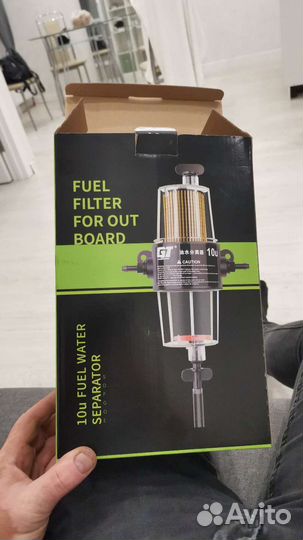 Сепаратор топлива