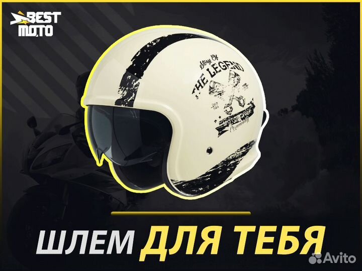 Шлем IXS JET helmet