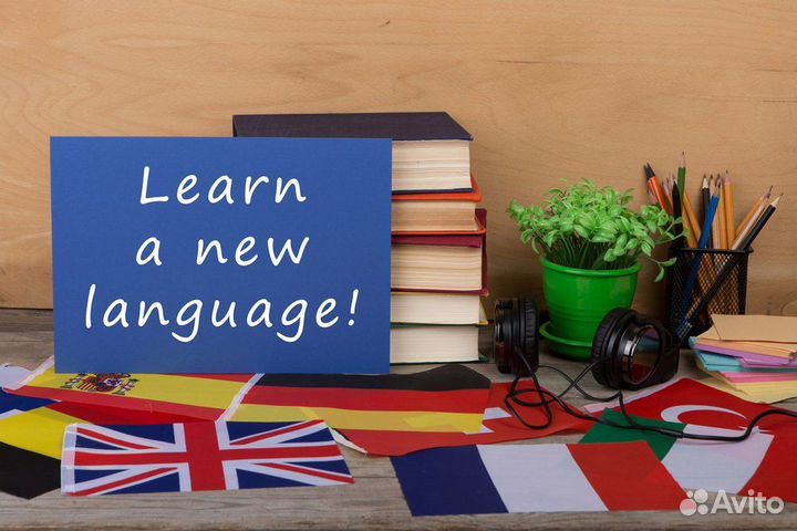 Репетитор английск./русск./турецк./итал./немец