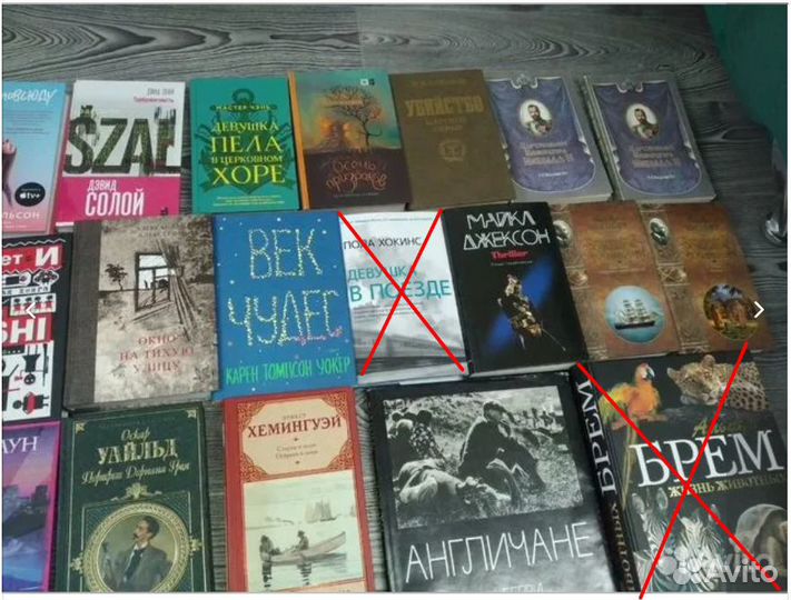 Общий список книг