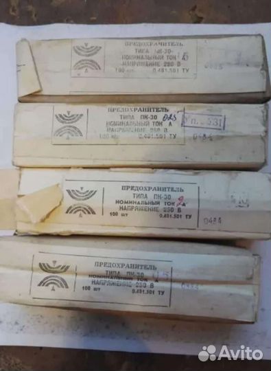 Предохранитель