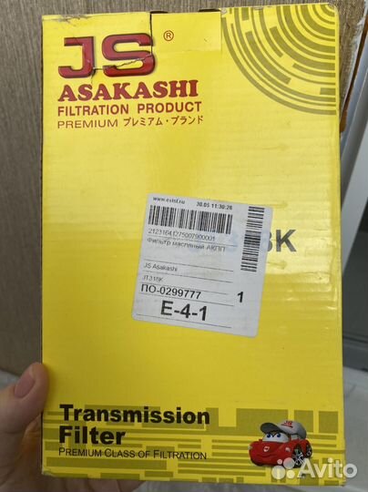 Фильтр масляный АКПП JT318K