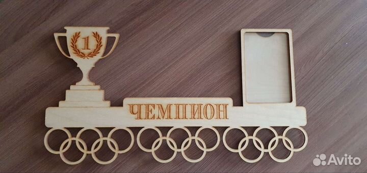 Медальница из дерева