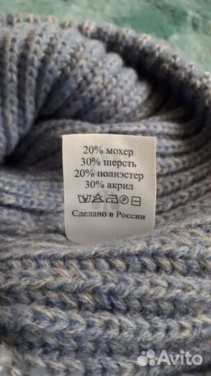 Шапка женская