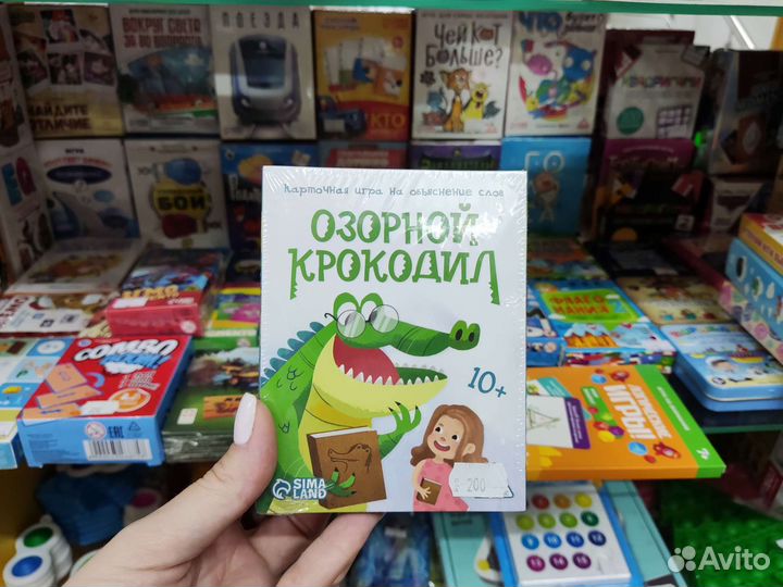 Настольная игра Озорной крокодил 10+