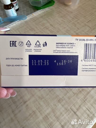 Смесь нутрилак пептиди сцт