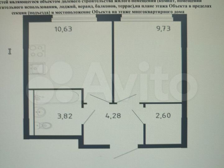 1-к. квартира, 31 м², 14/17 эт.