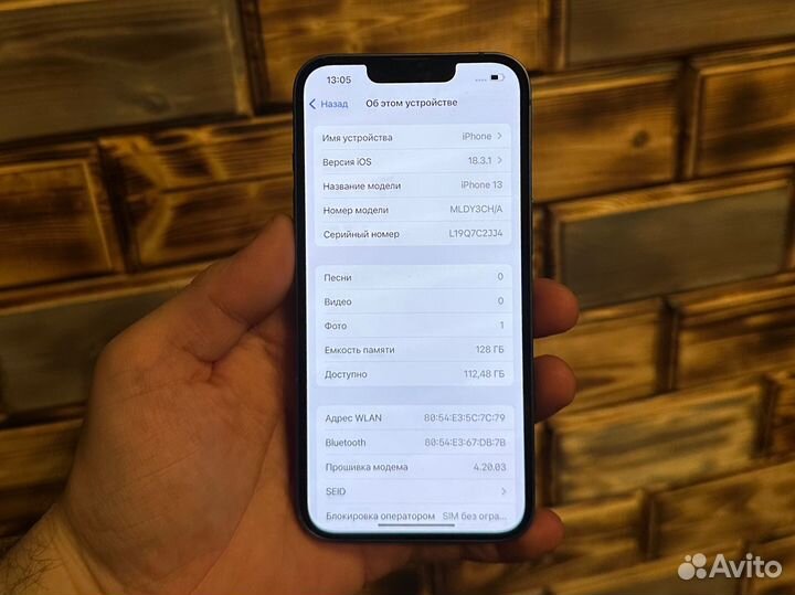 iPhone 13, 128 ГБ