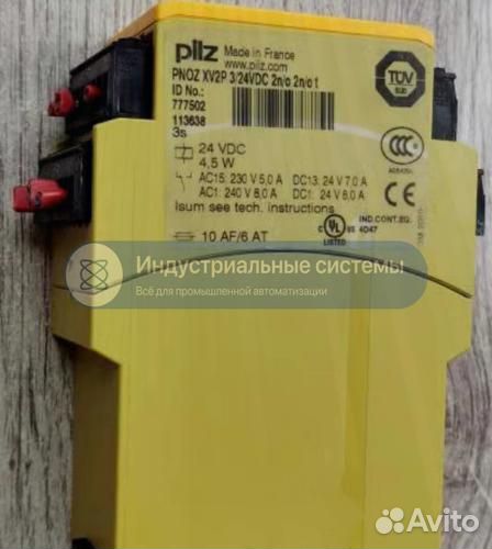 Реле безопасности Pilz 777502 pnoz XV2P