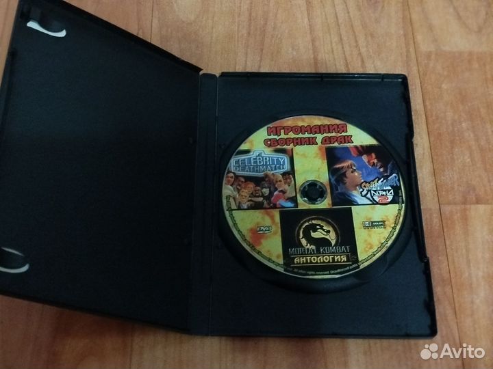 Mortal kombat