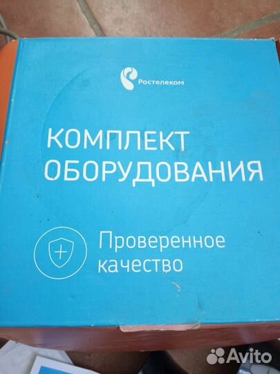 Интерактивная приставка Ростелеком