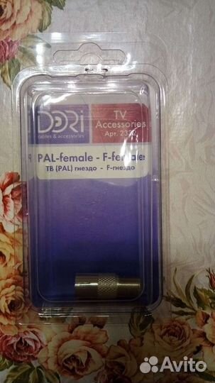 Тв PAL гнездо, штекер