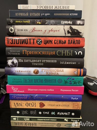 Книги фантастика и фэнтези