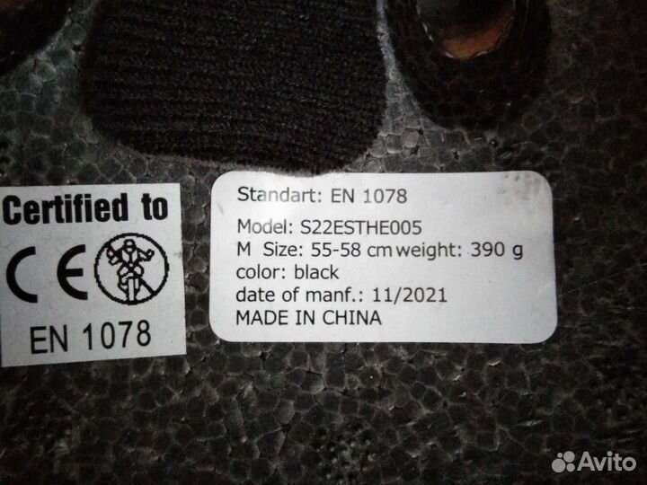 Детский шлем защитный