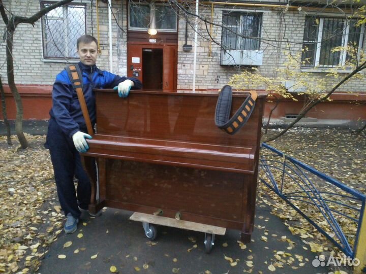 Перевозка пианино, Рояля в Москве и области