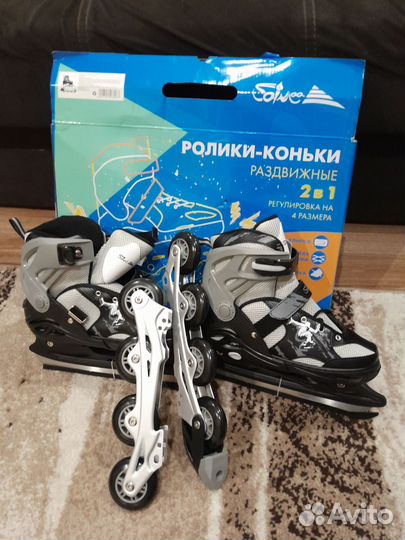 Ролики- коньки 2в1