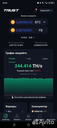 Электронное оборудование