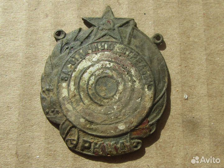 Знак за отличную стрельбу РККА