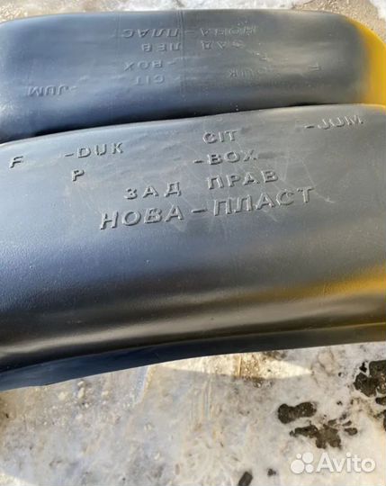 Подкрылки fiat ducato 244 елабуга задние