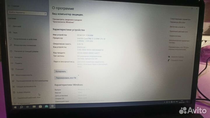 Ноутбук sony vaio