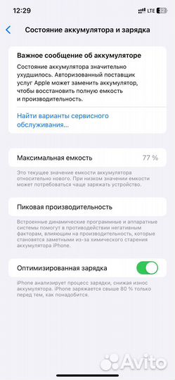 iPhone 11, 128 ГБ