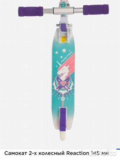 Самокат детский двухколесный бу